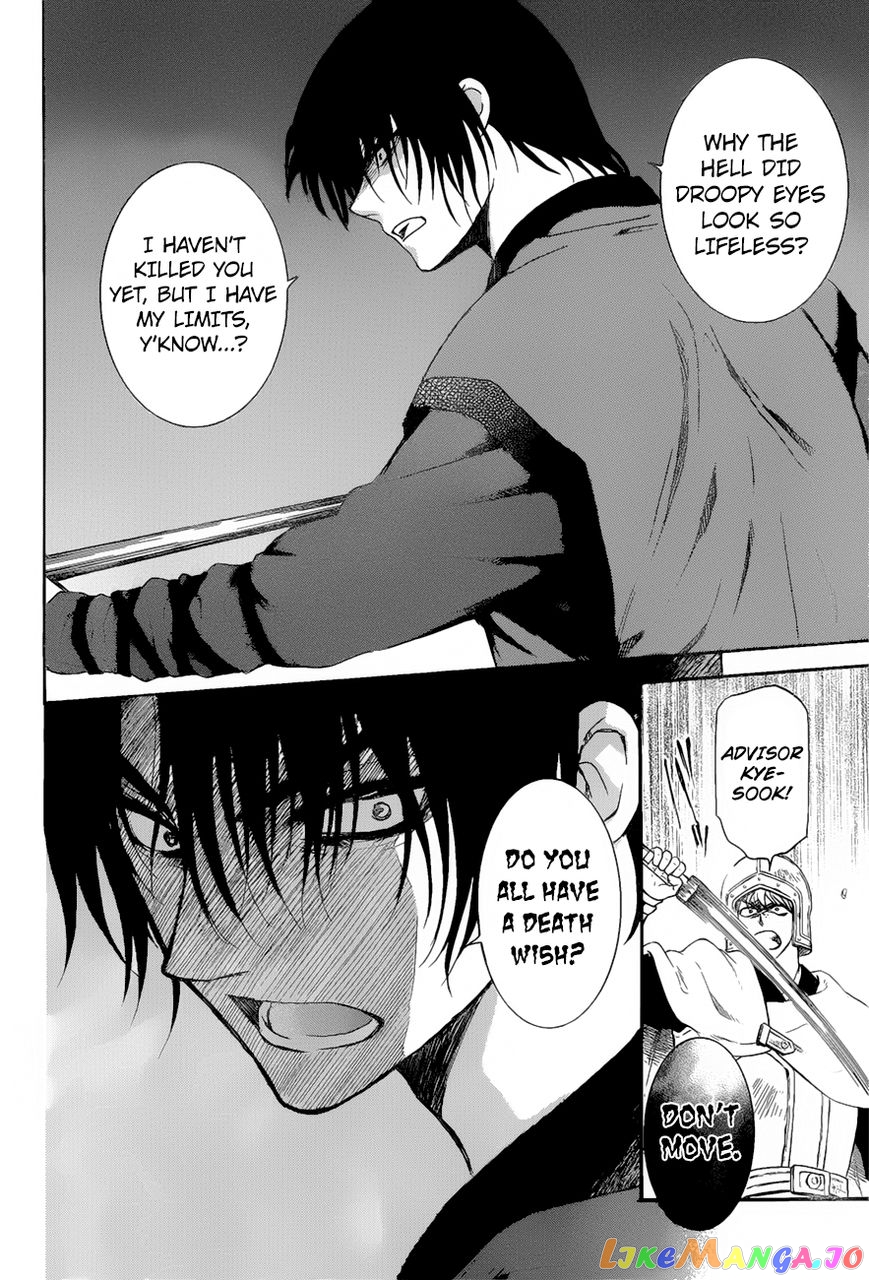 Akatsuki No Yona Chapter 162 image 15